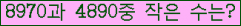 아래 새로고침을 클릭해 주세요.