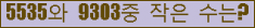아래 새로고침을 클릭해 주세요.