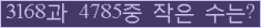 아래 새로고침을 클릭해 주세요.