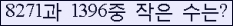 아래 새로고침을 클릭해 주세요.