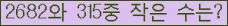 아래 새로고침을 클릭해 주세요.