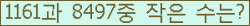 아래 새로고침을 클릭해 주세요.