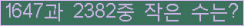 아래 새로고침을 클릭해 주세요.