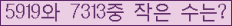 아래 새로고침을 클릭해 주세요.